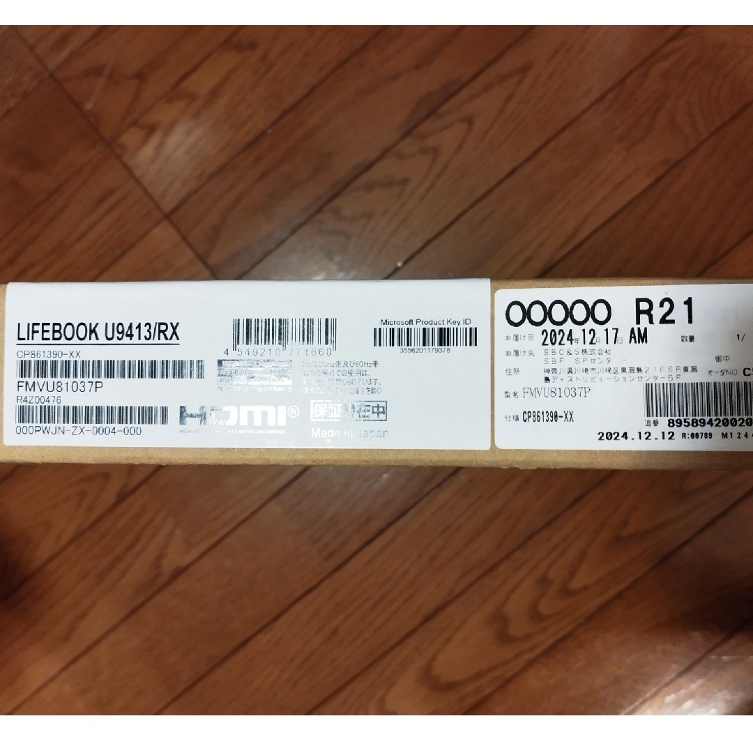 富士通 - 富士通 ノートパソコン FUJITSU U9413/RX FMVU81037Pの 富士通 - 富士通 ノートパソコン FUJITSU U9413/RX FMVU81037Pの