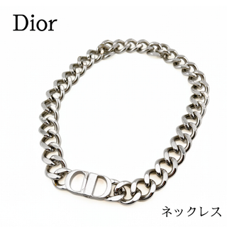 クリスチャンディオール(Christian Dior)のディオール チェーンネックレス CDロゴ 喜平 シルバー系 ユニセックス(ネックレス)