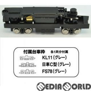 (再販) 259817 鉄道コレクション(鉄コレ) 動力ユニット路面電車用 TM-TR01 Nゲージ 鉄道模型 TOMYTEC(トミーテック)(鉄道模型)