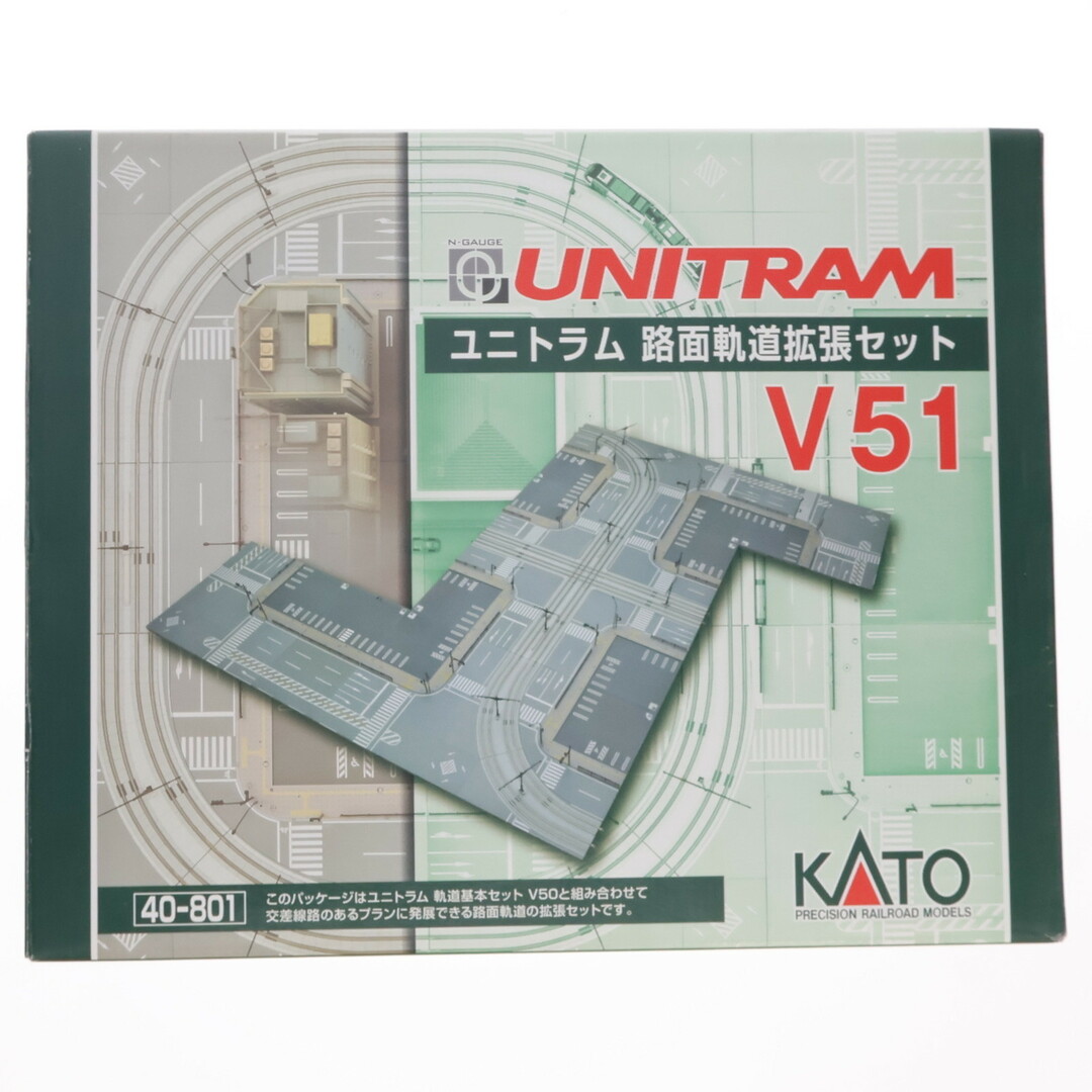 40-801 UNITRAM(ユニトラム) 路面軌道拡張セット V51 Nゲージ 鉄道模型 KATO(カトー)