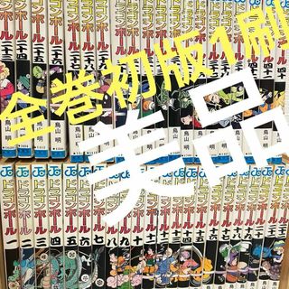 ドラゴンボール - ドラゴンボールZ 漫画 漫画ドラゴンボール完全 ドラゴンボール - ドラゴンボールZ 漫画 漫画ドラゴンボール完全