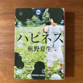 光文社 - 桃太郎伝説4コマギャグバトルの通販 by 応対できない 光文社 - 桃太郎伝説4コマギャグバトルの通販 by 応対できない