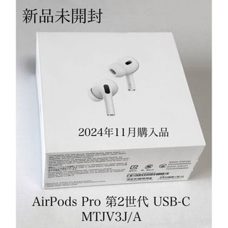 Apple - Apple AirPods Pro 第二世代 USED極美品 エアーポッズ Apple - Apple AirPods Pro 第二世代 USED極美品 エアーポッズ