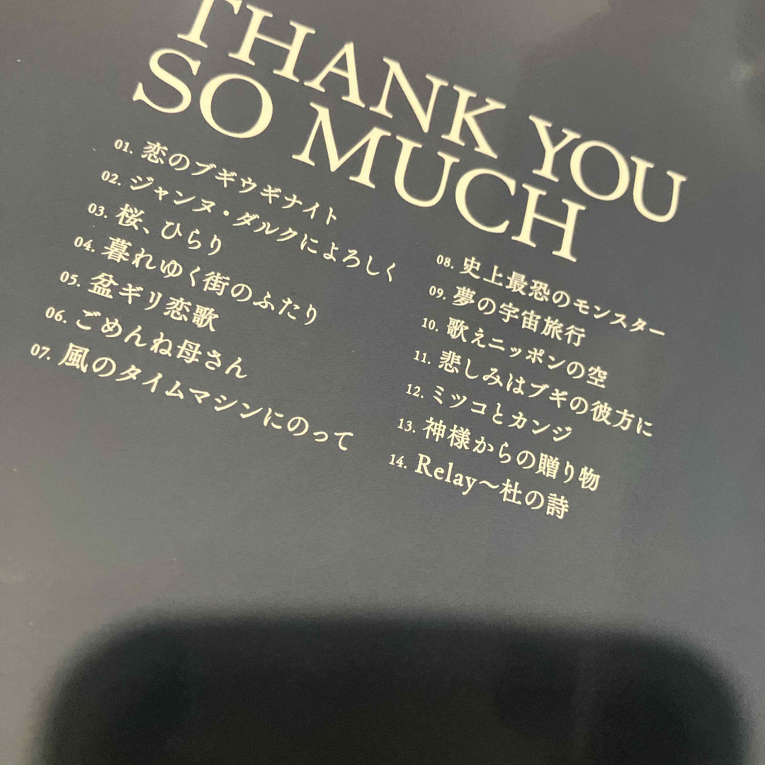 THANK YOU SO MUCH(完全生産限定盤B)サザンオールスターズの THANK YOU SO MUCH(完全生産限定盤B)サザンオールスターズの