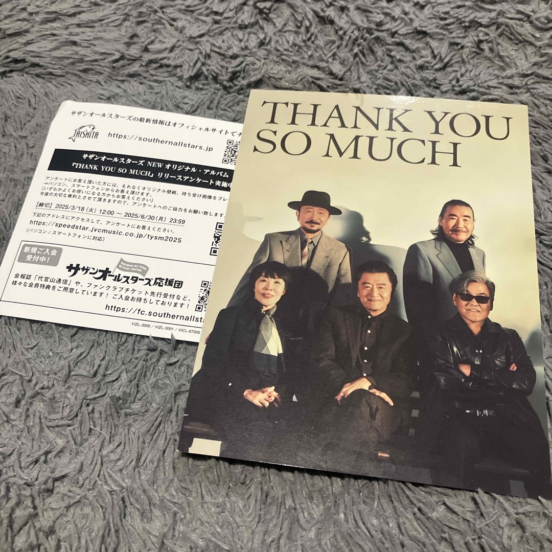 THANK YOU SO MUCH(完全生産限定盤B)サザンオールスターズの THANK YOU SO MUCH(完全生産限定盤B)サザンオールスターズの