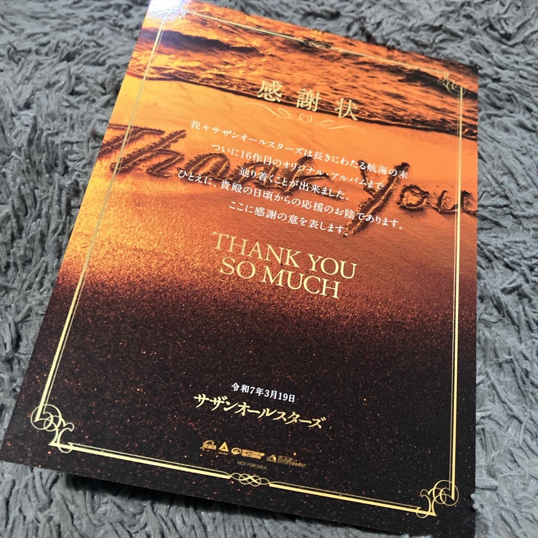 THANK YOU SO MUCH(完全生産限定盤B)サザンオールスターズの THANK YOU SO MUCH(完全生産限定盤B)サザンオールスターズの