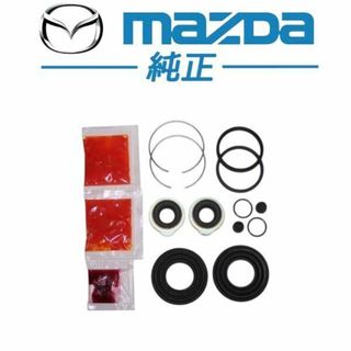マツダ 純正 FC3S RX-7 リアブレーキOHキット(その他)
