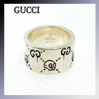 GUCCI - GUCCI グッチ インターロッキングG ガーデン アラベスク GUCCI - GUCCI グッチ インターロッキングG ガーデン アラベスク