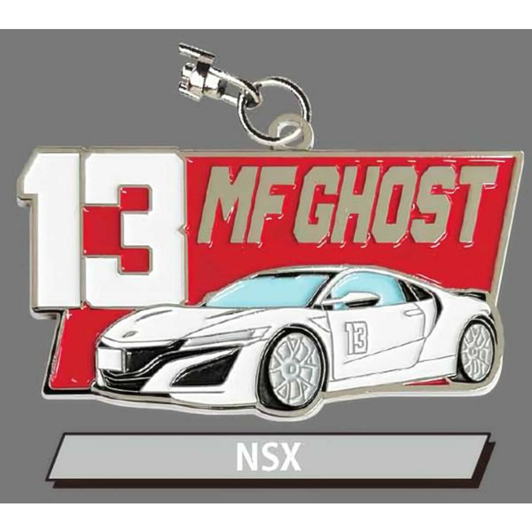 【NSX】MFゴースト メタルキーホルダーVol.2 エンタメ/ホビーのアニメグッズ(その他)の商品写真