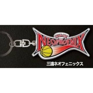 【三遠ネオフェニックス】B.LEAGUE メタルキーホルダー(その他)