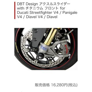 Ducati - Norton triumph トライトン フェンダーエンブレム 悪魔 Ducati - Norton triumph トライトン フェンダーエンブレム 悪魔