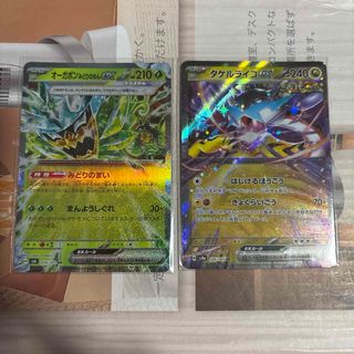 ポケモン - メタモン ☆ 拡張パック 伝説の飛翔 072/082の通販 ポケモン - メタモン ☆ 拡張パック 伝説の飛翔 072/082の通販