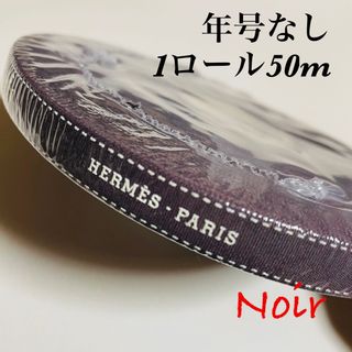 HERMES - エルメス☆紙袋ショッパー25枚セット☆未使用☆の通販 HERMES - エルメス☆紙袋ショッパー25枚セット☆未使用☆の通販
