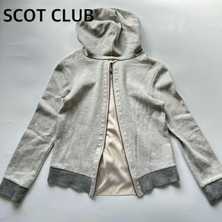 SCOT CLUB(パーカー)のフリマアイテム一覧 SCOT CLUB(パーカー)のフリマアイテム一覧