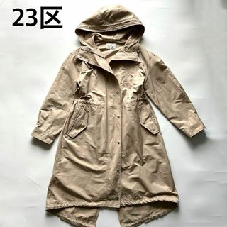 23区のフリマアイテム一覧 23区のフリマアイテム一覧