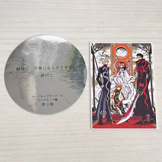 CRAMP - CLAMP IN CARDLAND 04-060 四月一日君尋 xxxHOLiCの通販 CRAMP - CLAMP IN CARDLAND 04-060 四月一日君尋 xxxHOLiCの通販