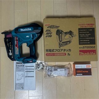 Panasonic - ☆未使用品☆Panasonic パナソニック ノックアウト Panasonic - ☆未使用品☆Panasonic パナソニック ノックアウト