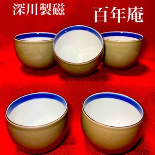 深川製磁(グラス/カップ)のフリマアイテム一覧 深川製磁(グラス/カップ)のフリマアイテム一覧