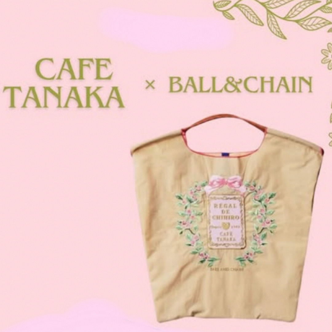 カフェタナカ x ボールアンドチェーン コラボ エコバッグ カフェタナカ x ボールアンドチェーン コラボ エコバッグ