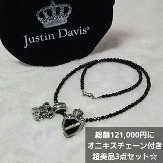 Justin Davis - 定価5.2万☆Justin Davis ストーン装飾クラウン Justin Davis - 定価5.2万☆Justin Davis ストーン装飾クラウン