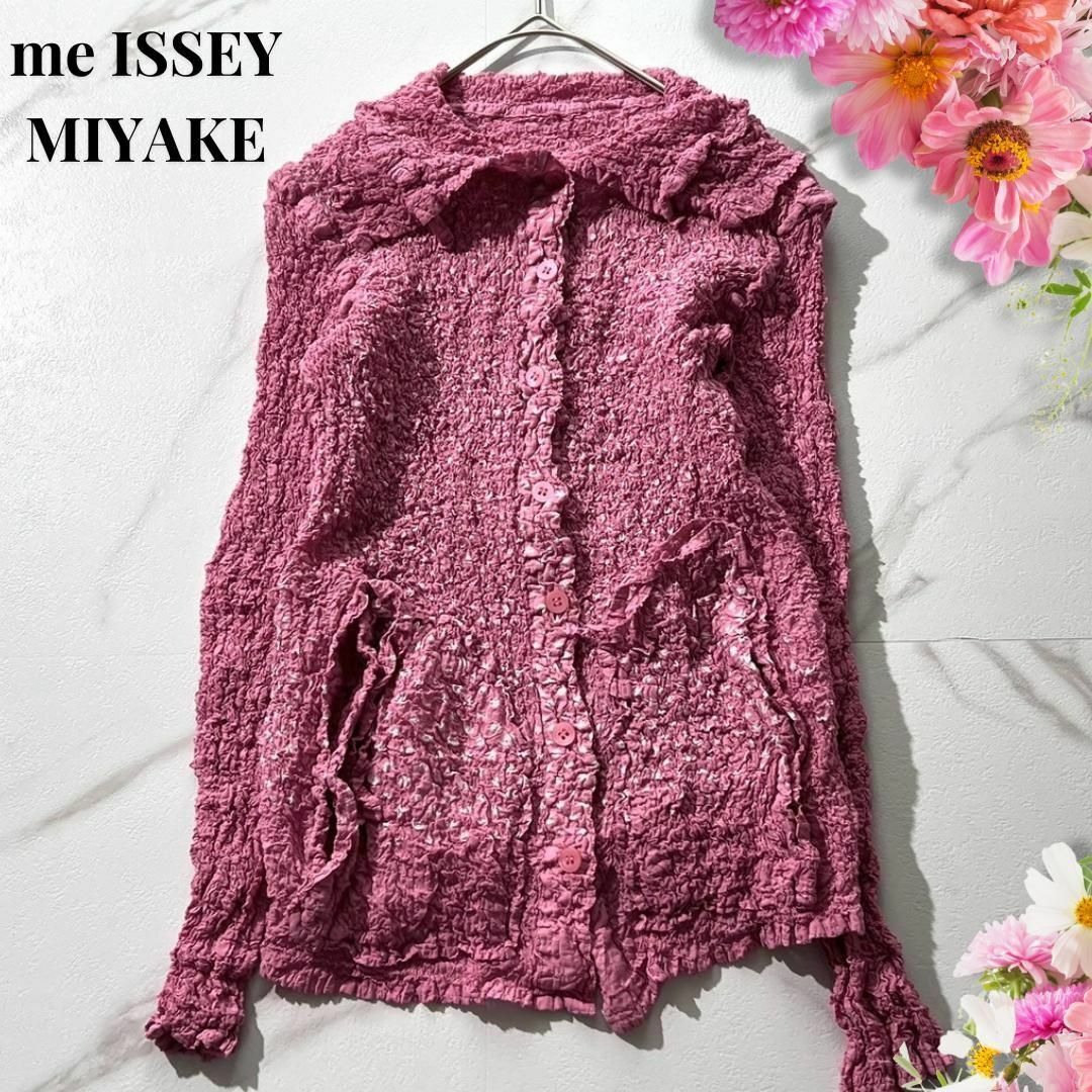 ISSEY MIYAKE - 極美品✨ME ISSEY MIYAKE カーディガン ISSEY MIYAKE - 極美品✨ME ISSEY MIYAKE カーディガン