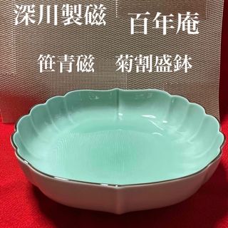 深川製磁(食器)のフリマアイテム一覧 深川製磁(食器)のフリマアイテム一覧