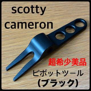 Scotty Cameron - スコッティキャメロン ネームプレートの通販 Scotty Cameron - スコッティキャメロン ネームプレートの通販