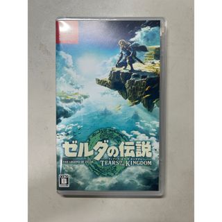 ゼルダの伝説 ティアーズ・オブ・ザ・キングダム(携帯用ゲームソフト)