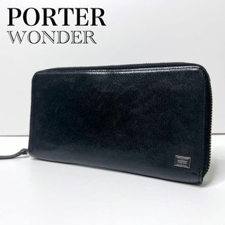 PORTER - 【完売品】希少レア!別注PORTER × BEAMS B印 PORTER - 【完売品】希少レア!別注PORTER × BEAMS B印