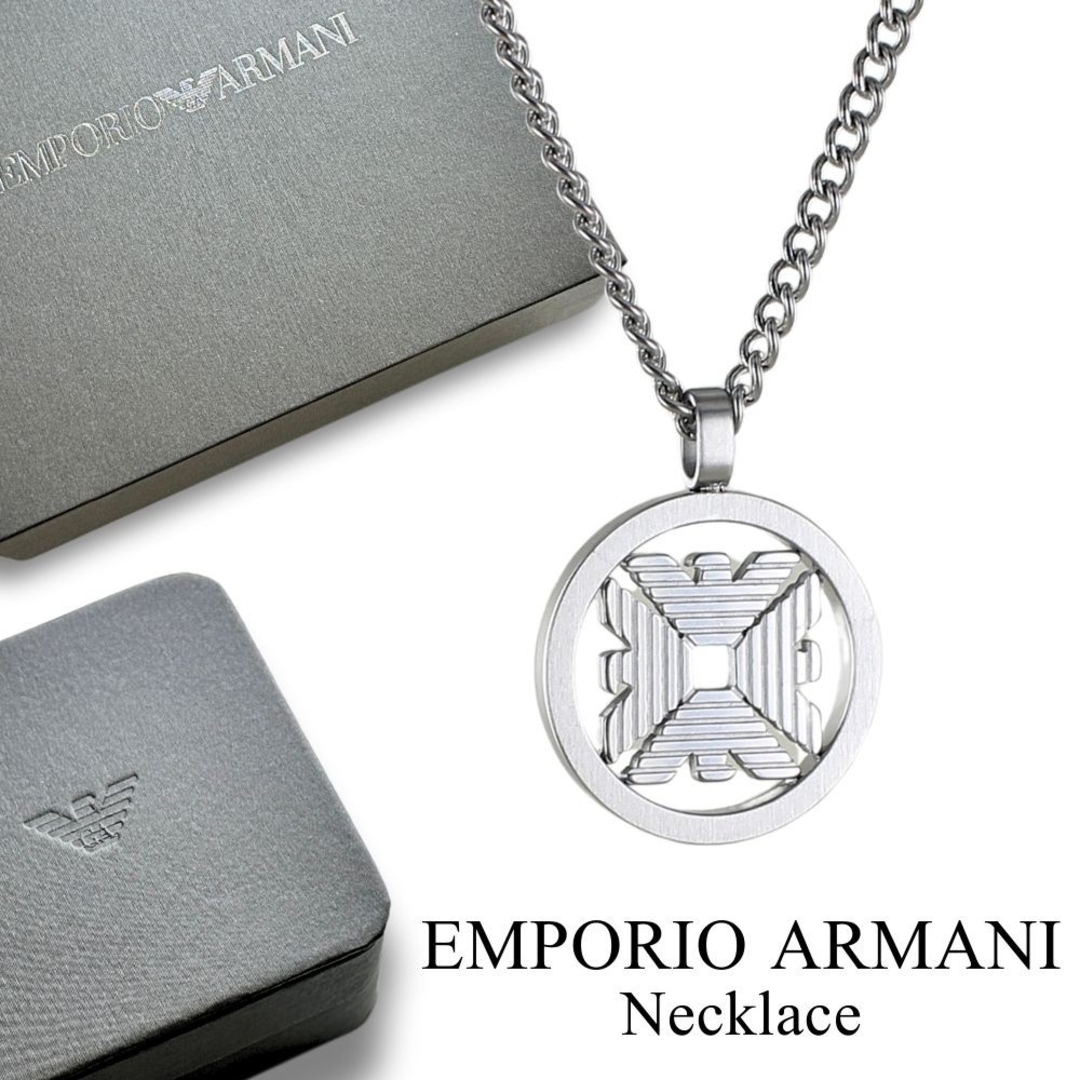 EMPORIO ARMANI - エンポリオアルマーニ ネックレス ステンレス EMPORIO ARMANI - エンポリオアルマーニ ネックレス ステンレス