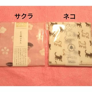 IKEA - IKEA ジップロック 黒猫 3箱分 セット まとめ売りの通販 IKEA - IKEA ジップロック 黒猫 3箱分 セット まとめ売りの通販