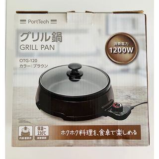 しばのキッチン ホットプレートの通販 by ぴこ's shop|ラクマ しばのキッチン ホットプレートの通販 by ぴこ's shop|ラクマ