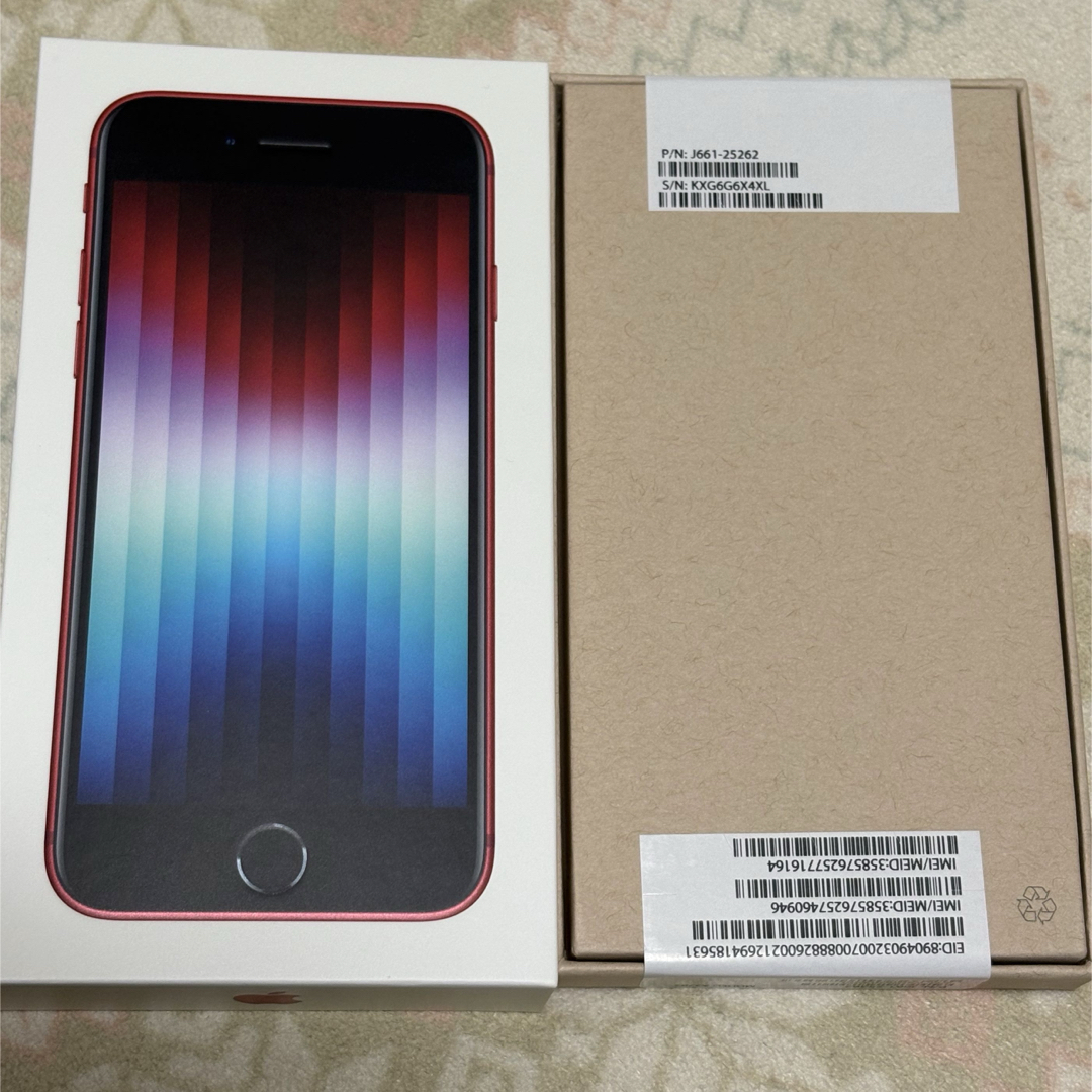 iPhone - 【Apple Care+保証付】Apple iPhoneSE 第3世代 128Gの iPhone - 【Apple Care+保証付】Apple iPhoneSE 第3世代 128Gの