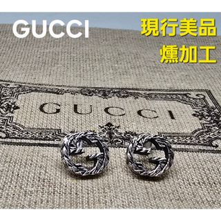 GUCCI(ピアス(両耳用))のフリマアイテム一覧 GUCCI(ピアス(両耳用))のフリマアイテム一覧