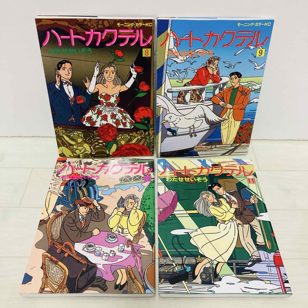 講談社 - ハートカクテル 8巻 9巻 10巻 11巻 モーニングカラーKC