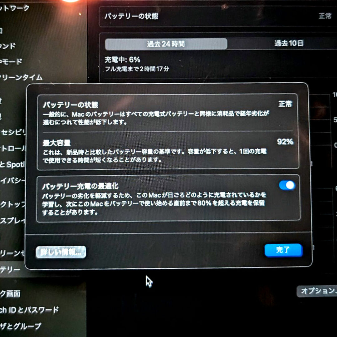 Mac (Apple)(マック)のMacBook Air 2020/Apple M1/8GB/256GB /SSD スマホ/家電/カメラのPC/タブレット(ノートPC)の商品写真