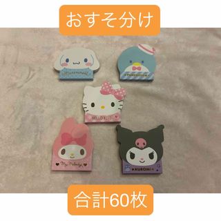 サンリオ - 新品 福岡限定 サンリオ メモ帳 2点セットの通販 by サンリオ - 新品 福岡限定 サンリオ メモ帳 2点セットの通販 by