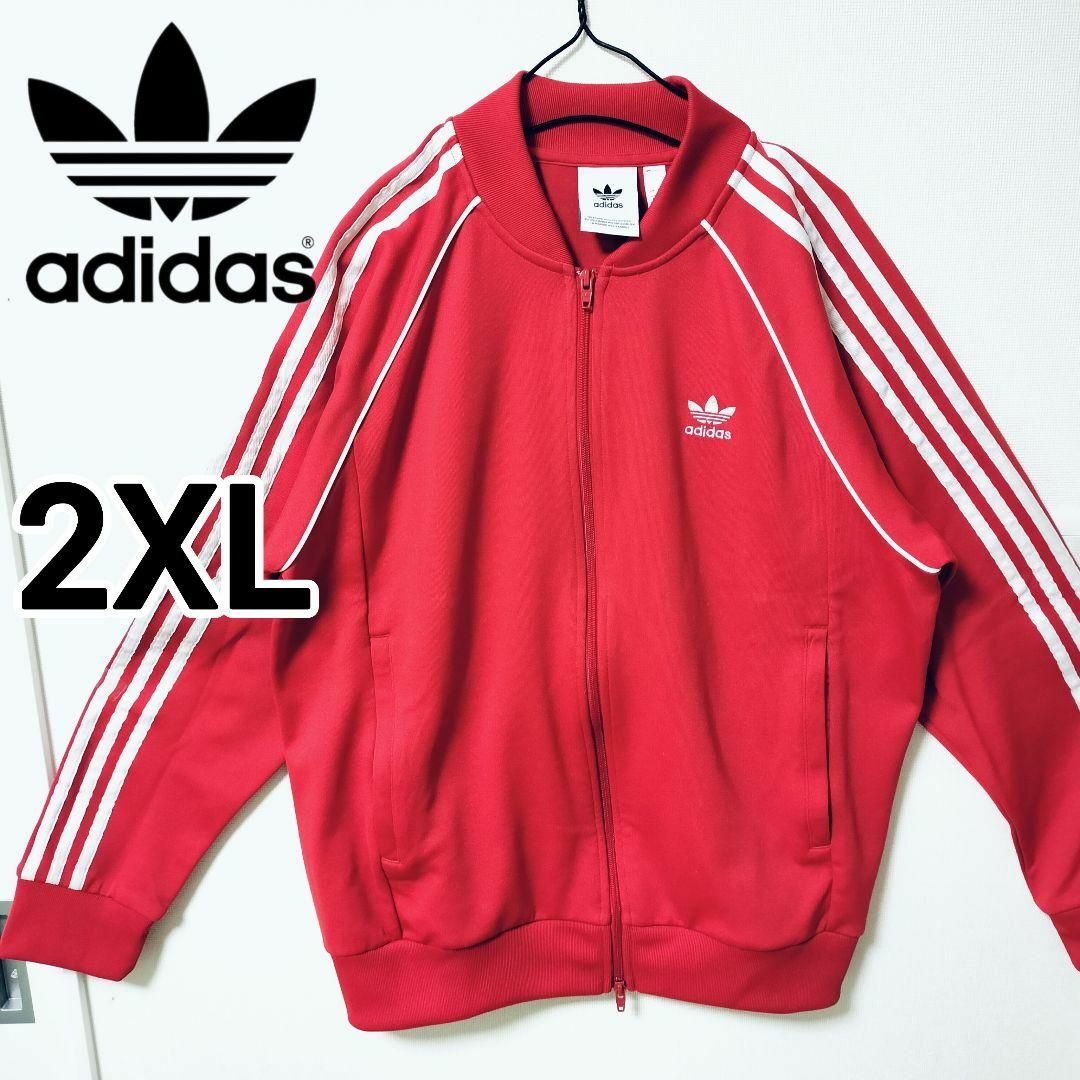 Originals(adidas) - アディダス 赤 スーパースター トラック Originals(adidas) - アディダス 赤 スーパースター トラック