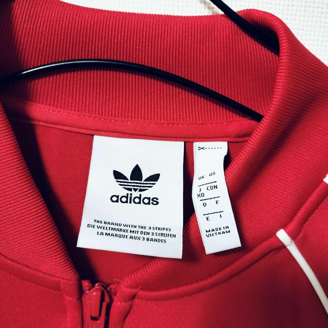 Originals(adidas) - アディダス 赤 スーパースター トラック Originals(adidas) - アディダス 赤 スーパースター トラック