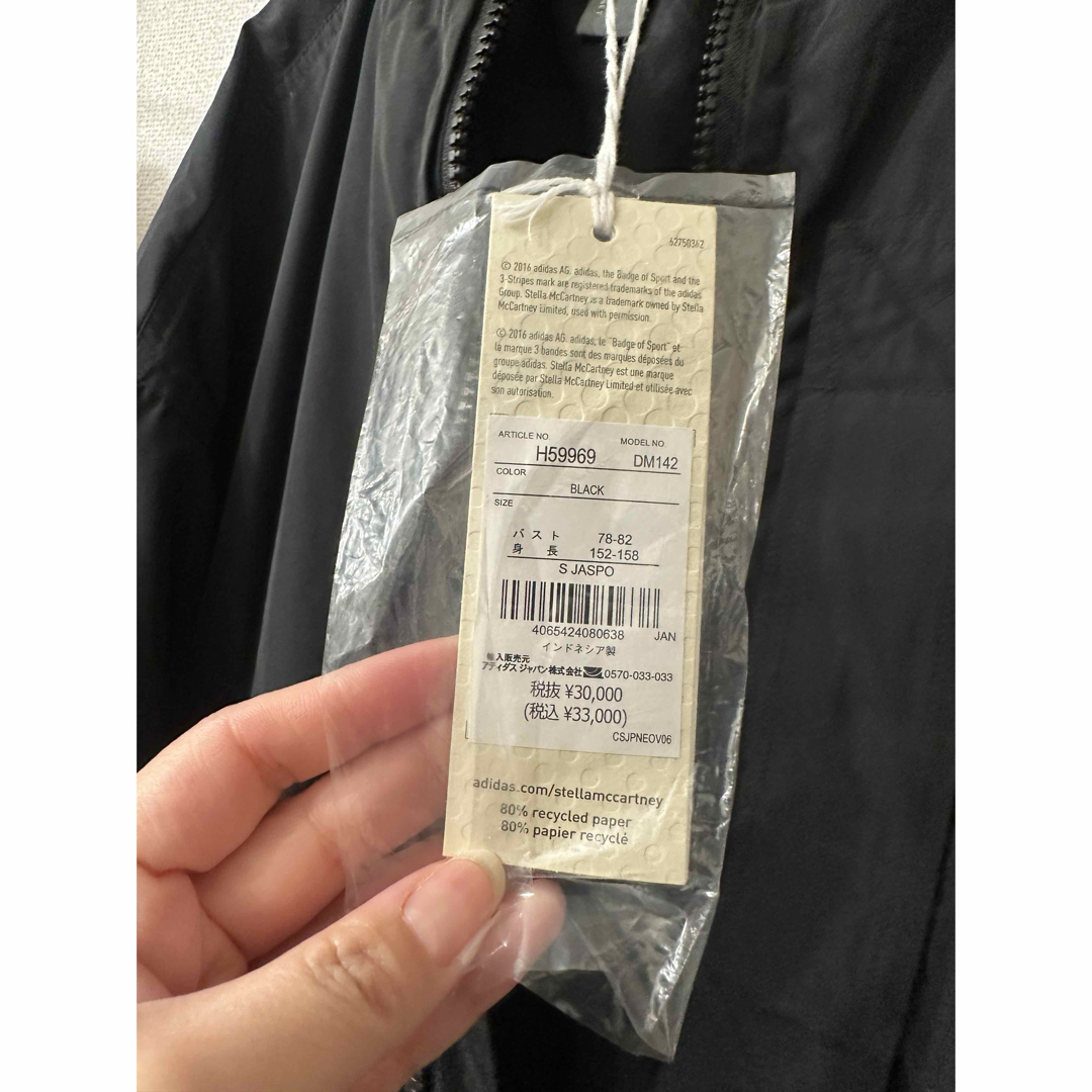 Stella McCartney - 【新品未使用】Stella Mccartney MA-1 Stella McCartney - 【新品未使用】Stella Mccartney MA-1