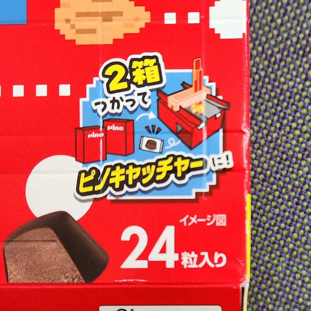 森永乳業(モリナガニュウギョウ)の【数量限定販売】森永 Pino ピノキャッチャー パックマンパッケージ １箱 エンタメ/ホビーのテーブルゲーム/ホビー(その他)の商品写真