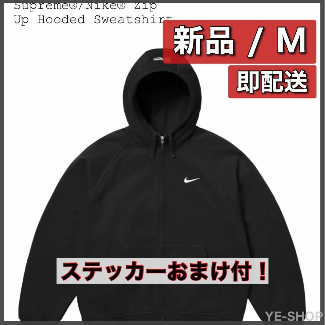 Supreme - Supreme x Nike Zip Up Hooded Sweatshirtの通販 by Supreme - Supreme x Nike Zip Up Hooded Sweatshirtの通販 by