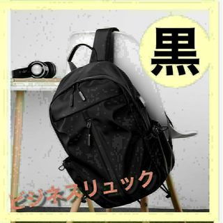 未使用】 NIID 3WAYビジネスバック リュック CRIID ブラックの 未使用】 NIID 3WAYビジネスバック リュック CRIID ブラックの