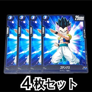 ドラゴンボール - ドラゴンボール イタジャガ バラ売りの通販 by ドラゴンボール - ドラゴンボール イタジャガ バラ売りの通販 by