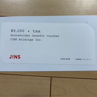 JINS 株主優待　9000円分(ショッピング)