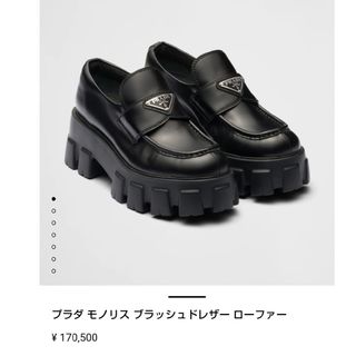 PRADA - 大幅値下げ!【新品・未使用】PRADA ブラックレザー PRADA - 大幅値下げ!【新品・未使用】PRADA ブラックレザー