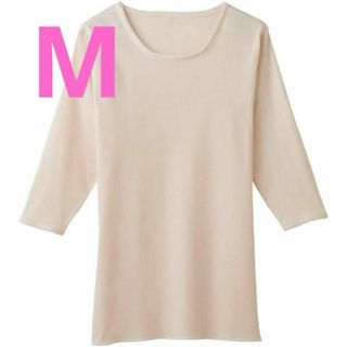 [グンゼ] インナー 快適工房 丸首七分袖スリーマー 綿100% 日本製 肌着(アンダーシャツ/防寒インナー)
