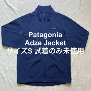 最新入荷 patagonia - 90年代 patagonia パタゴニア SYNCHILLA シンチラ Mサイズ