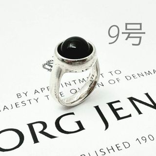 Georg Jensen(リング(指輪))のフリマアイテム一覧 Georg Jensen(リング(指輪))のフリマアイテム一覧