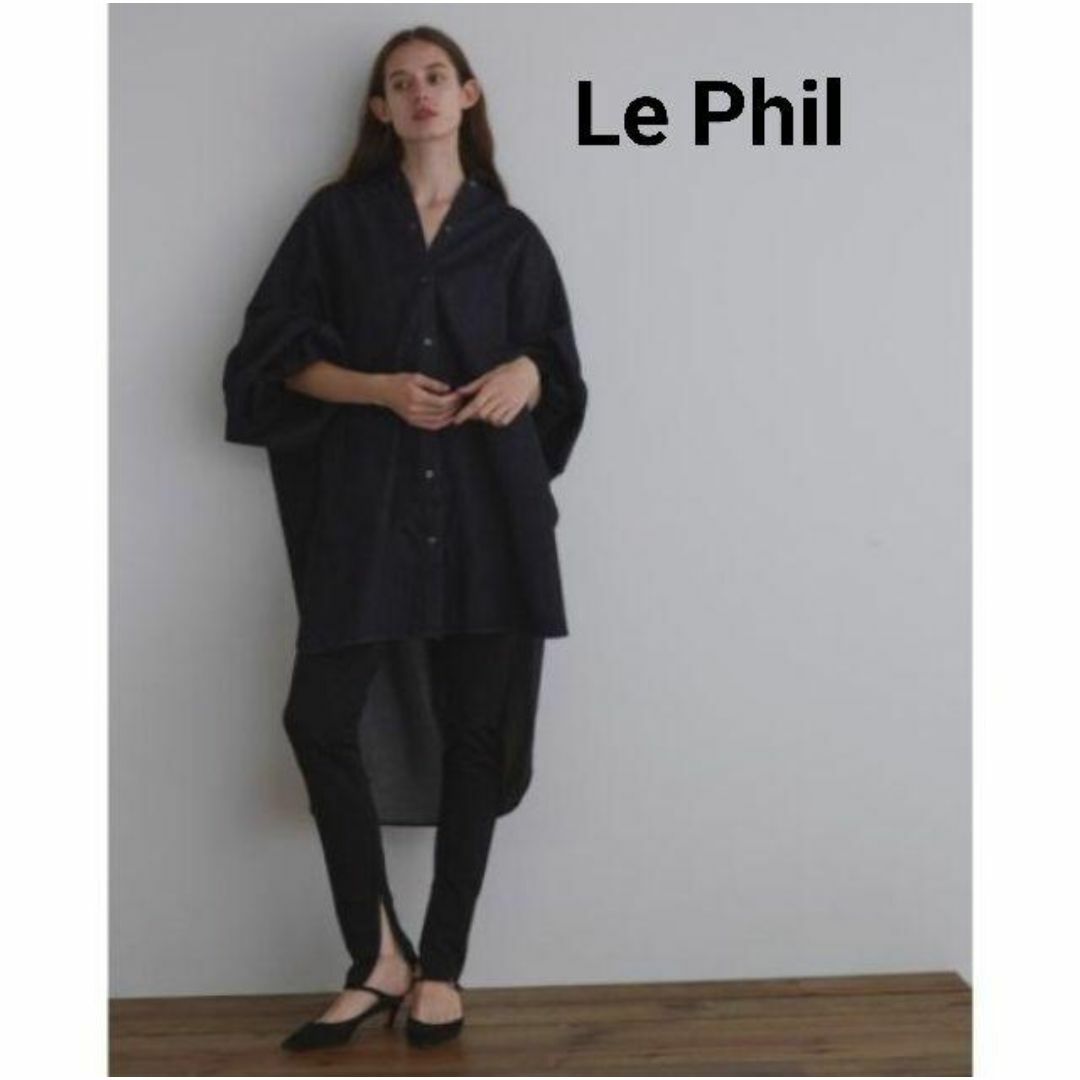 美品 ルフィル 23SS オーバーサイズ デニムシャツ ワンピース 美品 ルフィル 23SS オーバーサイズ デニムシャツ ワンピース